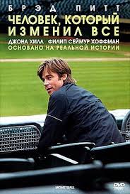 Хотим звезду — но мы Ярославский Шинник. «Мамкин РОП, Выпуск № 2» - 3